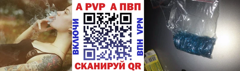 Сколько стоит Можга Гашиш АМФ Мефедрон Конопля Кокаин Альфа ПВП