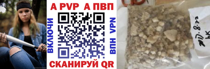 мориарти телеграм  купить закладку  Можга  A PVP Соль 