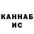 МДМА кристаллы IKfurman