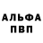 ГЕРОИН белый Oksana Biruykova