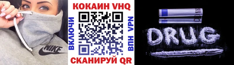 Cocaine 97%  закладка  Можга 