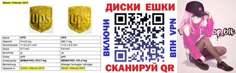 Ecstasy круглые  мориарти официальный сайт  Можга  продажа наркотиков 
