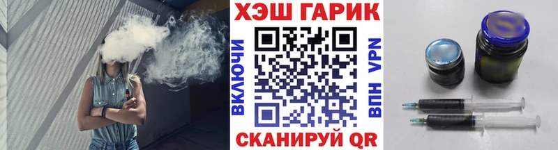 ГАШ убойный  Можга 
