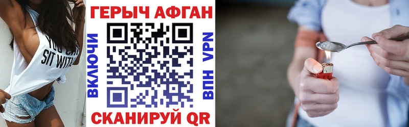 что такое   даркнет Telegram  ГЕРОИН хмурый  Можга  ссылка на мегу рабочий сайт 