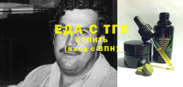 бошки Балахна
