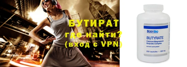 бошки Балахна