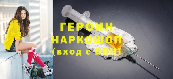 шишки Баксан