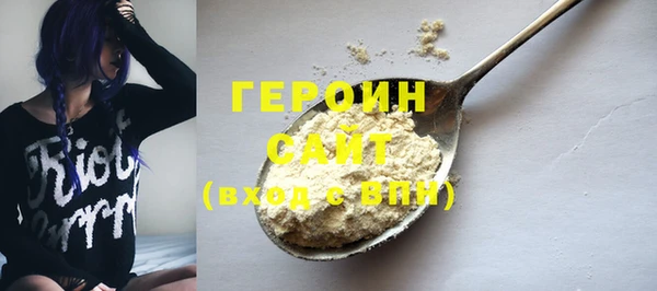 шишки Баксан