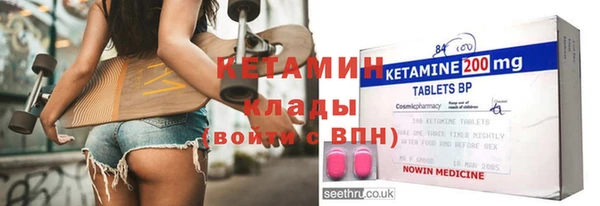 MDMA Беломорск