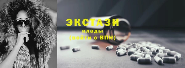 наркотики Белоозёрский