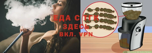 ALPHA-PVP Белокуриха