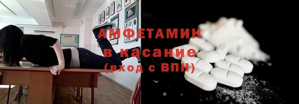 шишки Баксан