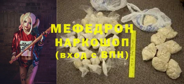 скорость Балабаново