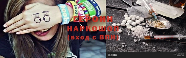 шишки Баксан