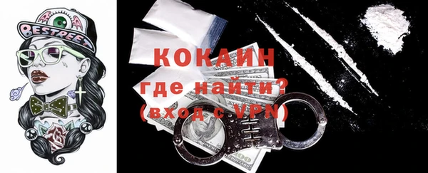 бошки Балахна