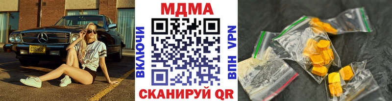 MDMA Molly  закладка  Можга 