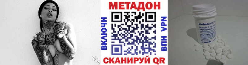 omg   Можга  Метадон мёд  где найти наркотики 
