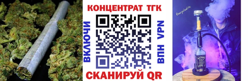 наркотики  Можга  Дистиллят ТГК THC oil 